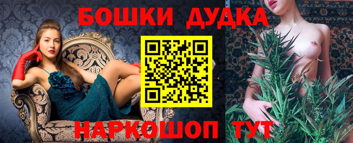 Бошки марихуана THC 21% Краснотурьинск